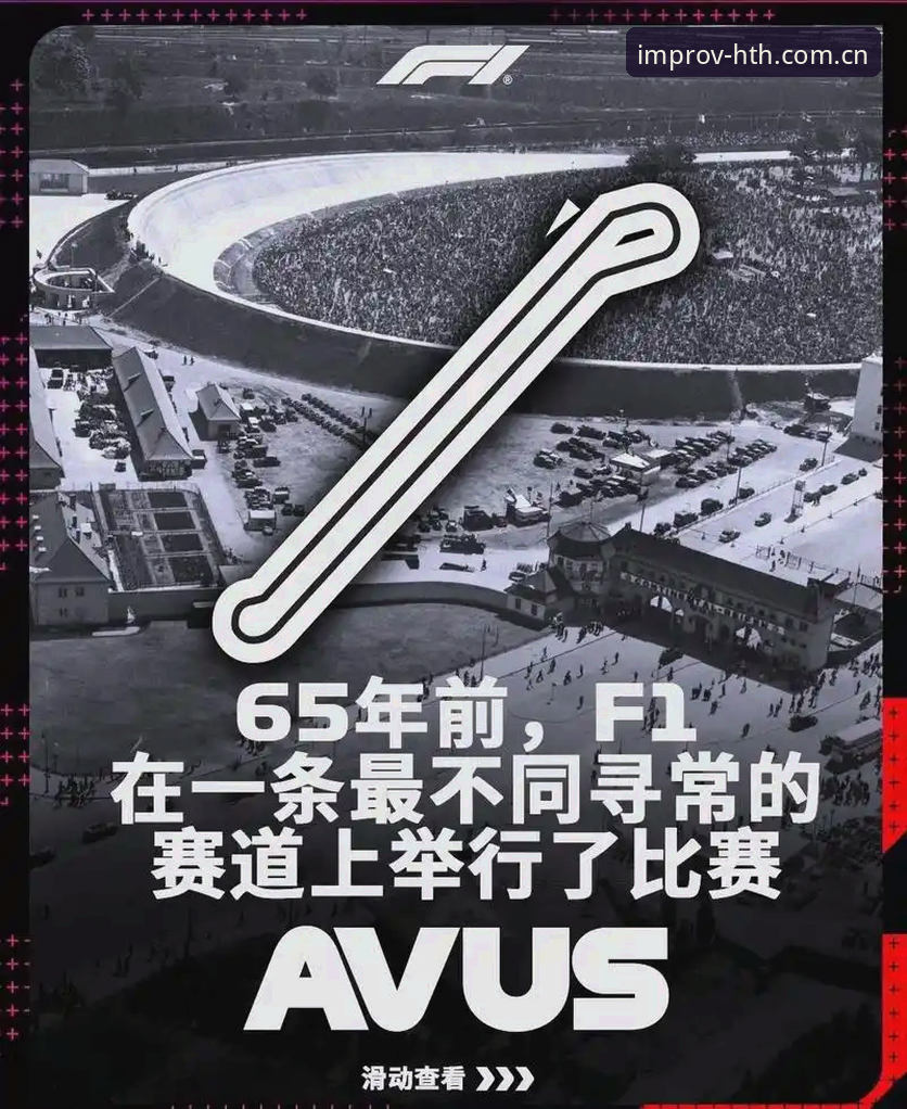 专注运动即兴体验APP下载怎么样 J1速度榜观赛决策指南——从35.7km/h看穿谁才是真正的锋线利器
