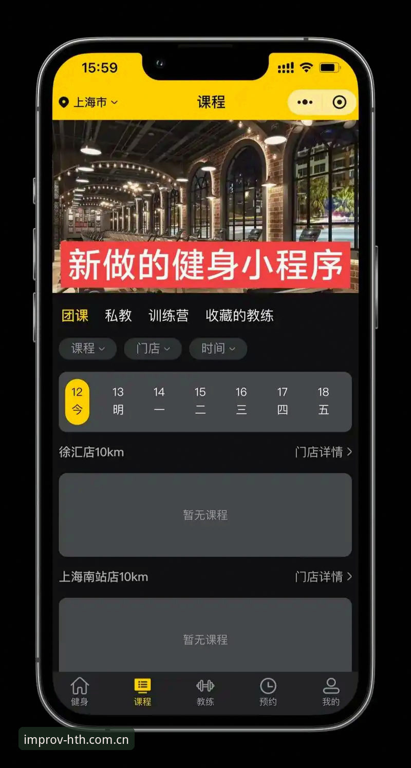 专注运动即兴体验Sport即开即玩安装教程 专注运动即兴体验Sport即开即玩怎么装?数据告诉你选哪个版本