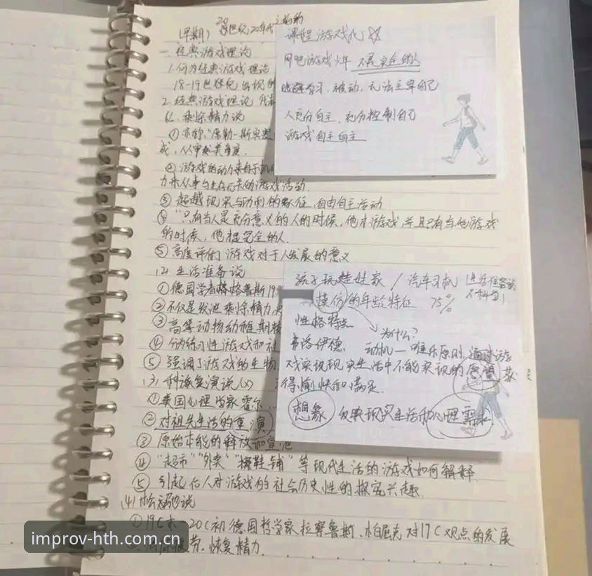 专注运动即兴体验Sport即开即玩的3个关键判断——一个怀疑论者的使用笔记